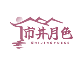 市井月色 第43类餐饮酒店商标转让 注册号78555623