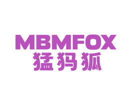 MBMFOX 猛犸狐 第25类服装鞋帽商标转让 注册号77826662