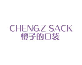 CHENG.Z SACK 橙子的口袋 第25类服装鞋帽商标转让 注册号77884923