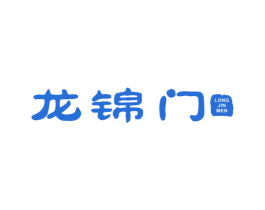 龙锦门 第10类医疗器械商标转让 注册号75828115