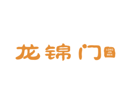 龙锦门 第18类皮革箱包商标转让 注册号75819180