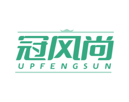 冠风尚 UPFENGSUN 第25类服装鞋帽商标转让 注册号78430187