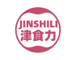 津食力
