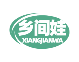 乡间娃