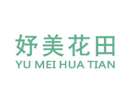 妤美花田 第35类广告贸易商标转让 注册号31272772