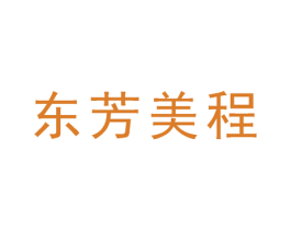东芳美程 第35类广告贸易商标转让 注册号34633738