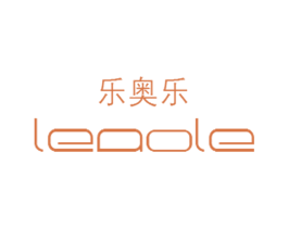 LE AO LE 乐奥乐 第18类皮革箱包商标转让 注册号20831205