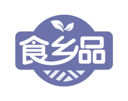 食乡品 第29类食品商标转让 注册号72010408