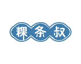 粿条叔 第30类小食配料商标转让 注册号72261992