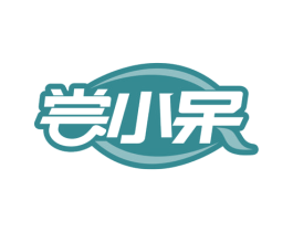 尝小呆 第29类食品商标转让 注册号73640172