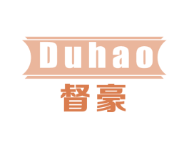 督豪