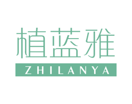 植蓝雅