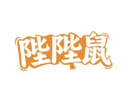 陛陛鼠 第29类食品商标转让 注册号78636078