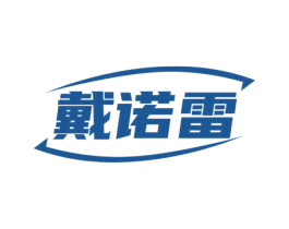 戴诺雷 第07类机械设备商标转让 注册号78718695