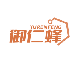御仁蜂