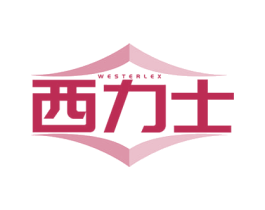 西力士 WESTERLEX 第07类机械设备商标转让 注册号78603405