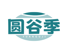 圆谷季