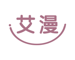 艾漫 第09类科学仪器商标转让 注册号78739244