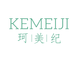 珂美纪 第03类化妆品商标转让 注册号78628389