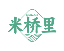 米桥里 第43类餐饮酒店商标转让 注册号78411868