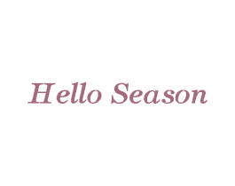 HELLO SEASON 第03类化妆品商标转让 注册号72832931