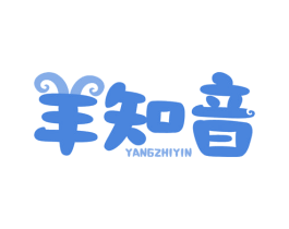 羊知音