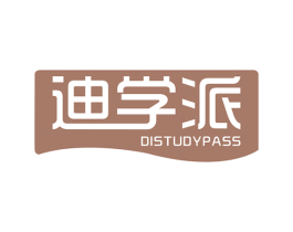 迪学派 DISTUOYPASS