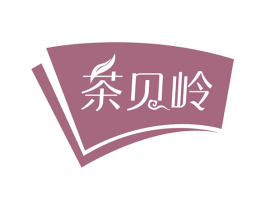 茶贝岭 第30类小食配料商标转让 注册号48609292