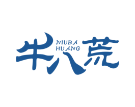 牛八荒 第43类餐饮酒店商标转让 注册号54393184