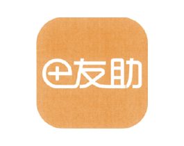 友助 第10类医疗器械商标转让 注册号18473625