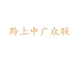 商标效果图