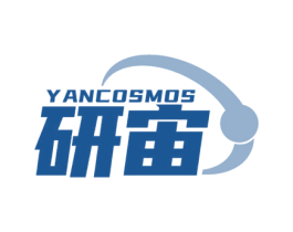 YANCOSMOS 研宙 第09类科学仪器商标转让 注册号78478610