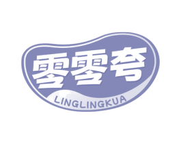 零零夸 第30类小食配料商标转让 注册号78538661