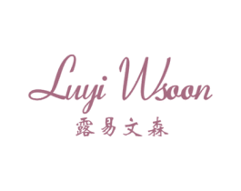 露易文森 LUYI WSOON 第25类服装鞋帽商标转让 注册号26515515