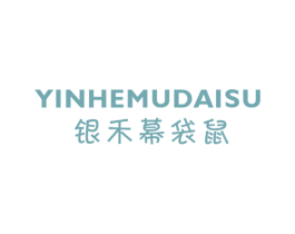 银禾幕袋鼠 第25类服装鞋帽商标转让 注册号71338811