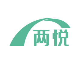 两悦 第43类餐饮酒店商标转让 注册号55424844