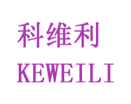 科维利 第03类化妆品商标转让 注册号19909955
