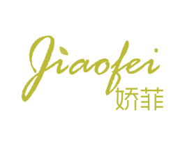 娇菲