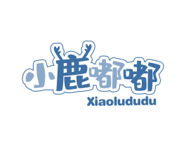 小鹿嘟嘟 第25类服装鞋帽商标转让 注册号78529864