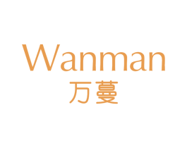 万蔓