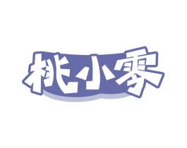 桃小零 第30类小食配料商标转让 注册号78115967