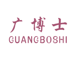 广博士 第10类医疗器械商标转让 注册号37515952