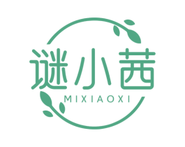 谜小茜