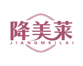 降美莱 第10类医疗器械商标转让 注册号77366335