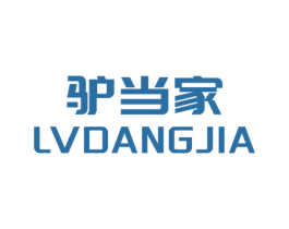 驴当家 第20类家具商标转让 注册号76117490