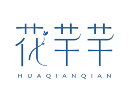 花芊芊 第10类医疗器械商标转让 注册号77706096
