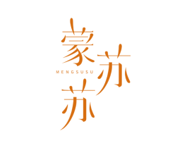 蒙苏苏