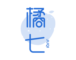 橘七
