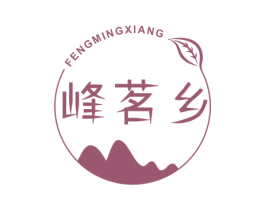 峰茗乡