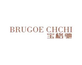 BRUGOE CHCHI 宝格驰 第18类皮革箱包商标转让 注册号60277116